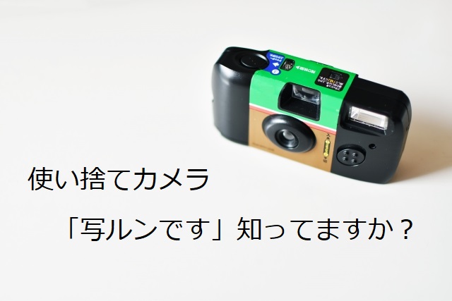 写真はフイルムからデジカメに いまはスマホで 水質調査員akioフライフィッシングblog